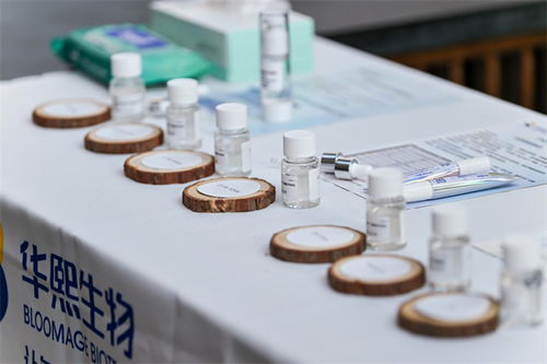 共赴成分科技之約，解鎖護膚新篇——柏卡姿出席華熙生物技術私享會深度交流記