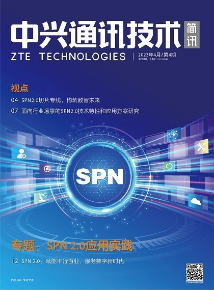 數(shù)據(jù)網(wǎng)絡構建未來算力互聯(lián)網(wǎng) 大容量核心路由器的軟件開發(fā)